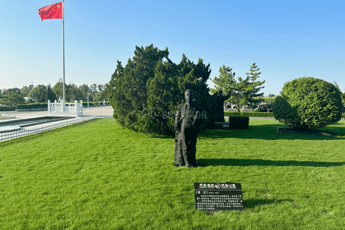 永安公墓园区景观图