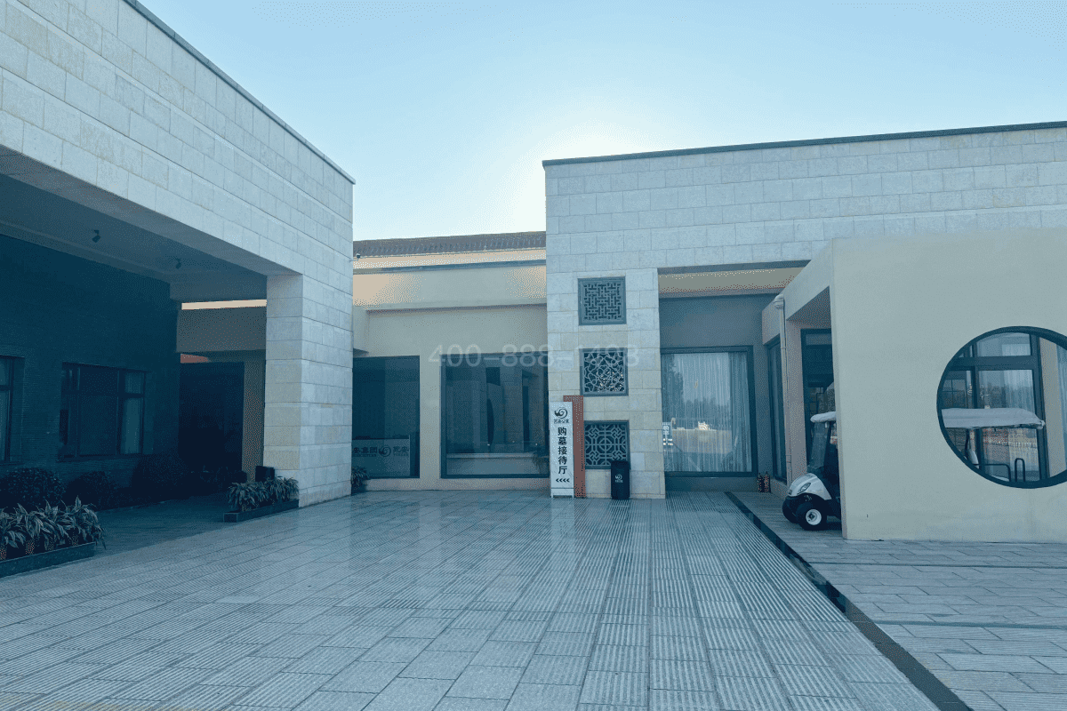 永安公墓业务大厅图