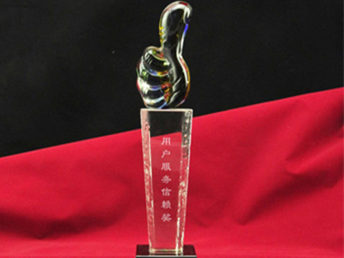 永安公墓荣誉资质